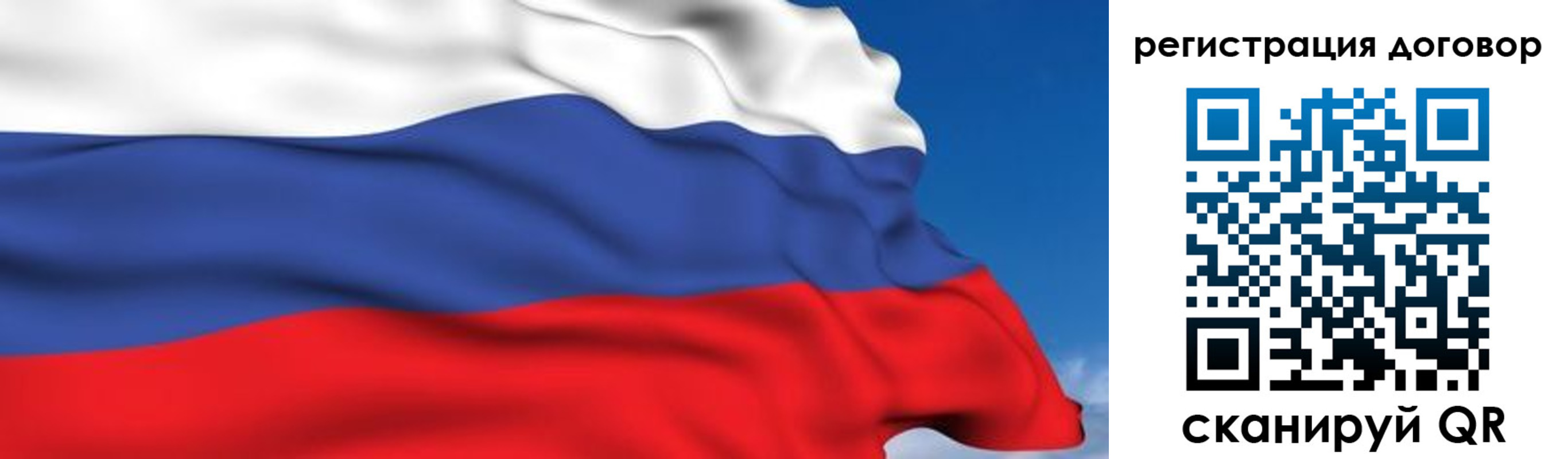 временная регистрация надежно в Донецке